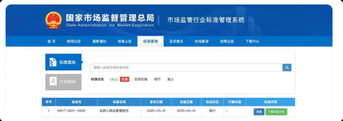 6月1日已施行，网购价格会短期上涨，电商卷价格恐退出历史舞台！