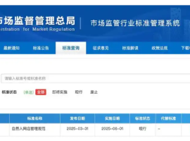 6月1日已施行，网购价格会短期上涨，电商卷价格恐退出历史舞台！