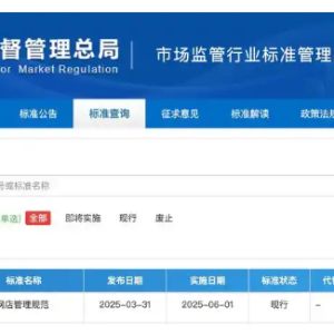 请输入相册名称